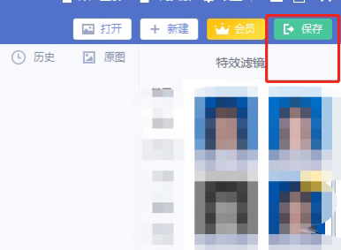 怎么改照片像素分辨率大小