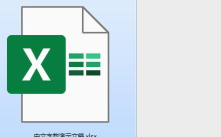 如何知道excel每一个单元格有多少个字 如何知道excel每一个单元格有多少个字