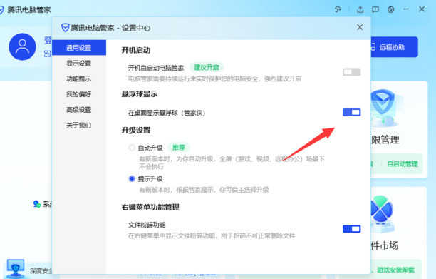 cpu温度过高怎样解决