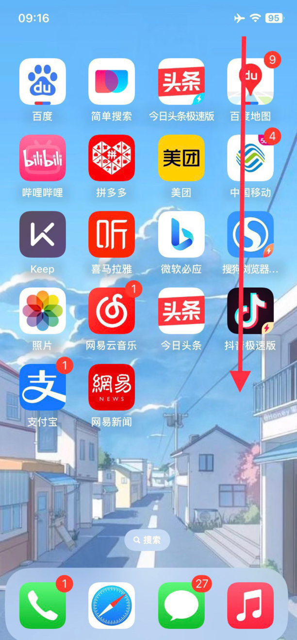 手机信号差怎样解决
