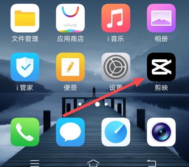 怎样把两个视频合成同屏