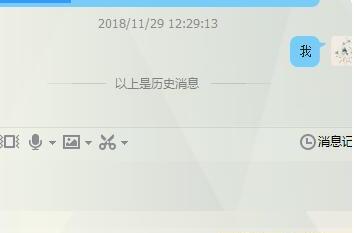 qq远程协助在哪设置