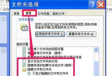 WORD文档只能以安全模式打开怎么解决 WORD文档只能以安全模式打开怎么解决
