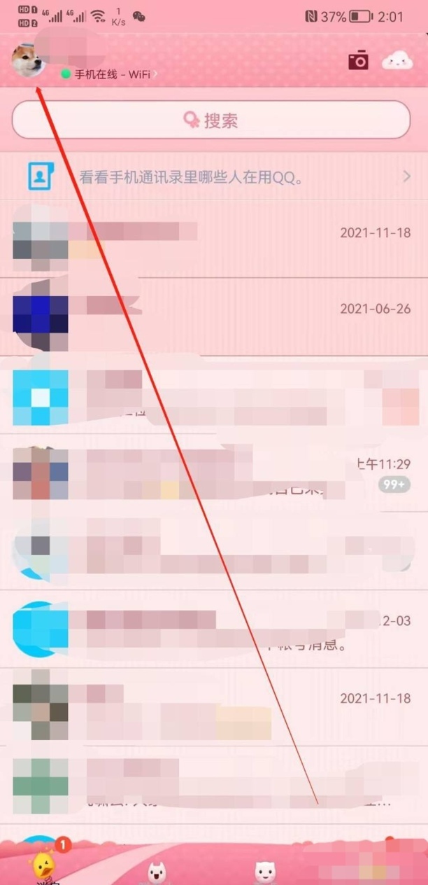 qq帐号和密码怎么找回