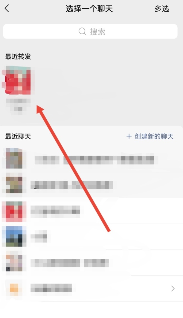 微信怎么收藏表情包