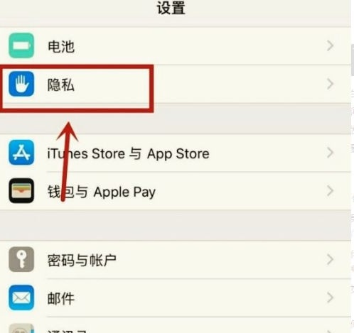 天气更新不了怎么设置