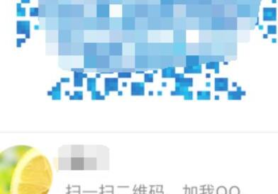 手机QQ我的二维码在哪打开 手机QQ我的二维码在哪打开