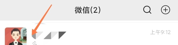 如何屏蔽微信朋友圈