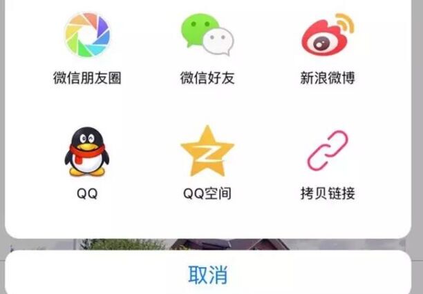 美篇的制作方法和步骤