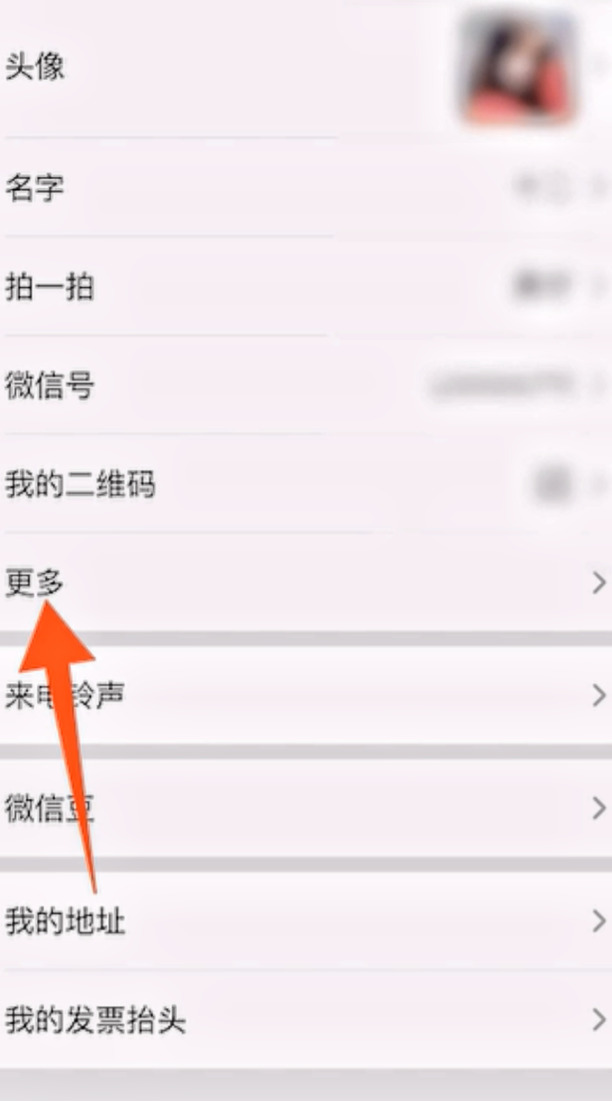 微信地理位置怎么设置