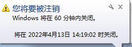 怎样设置电脑自动开机和关机