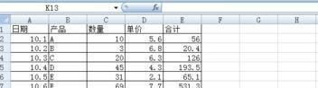 excel表格的制作方法 excel表格的制作方法