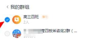 电脑钉钉直播怎么播放视频 电脑钉钉直播怎么播放视频
