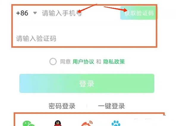 爱奇艺会员怎么共享给别人