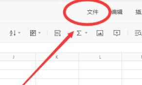 在线文档如何下载保存到电脑里 在线文档如何下载保存到电脑里