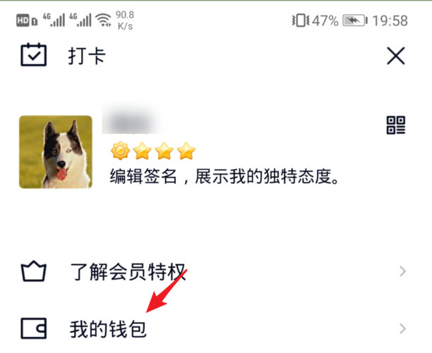 如何把我的QQ会员赠送给好友