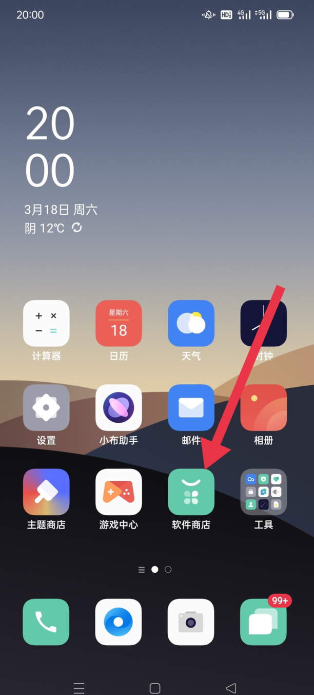 抖音如何升级到最新版