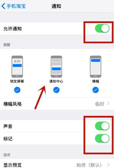 淘宝怎么屏蔽卖家消息 淘宝怎么屏蔽卖家消息