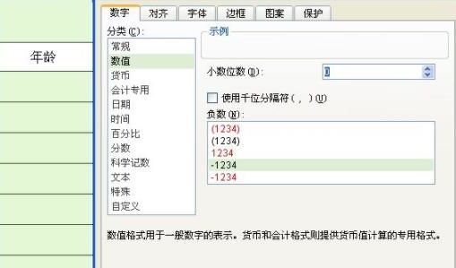 excel算年龄三种方法