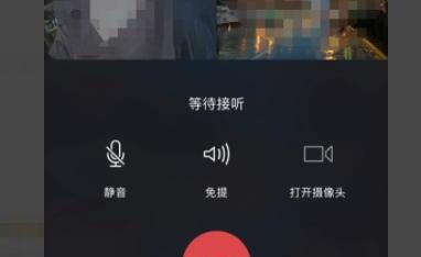 微信群如何发起多人语音视频聊天 微信群如何发起多人语音视频聊天