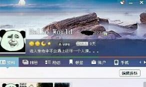 qq如何设置让别人搜索不到 qq如何设置让别人搜索不到