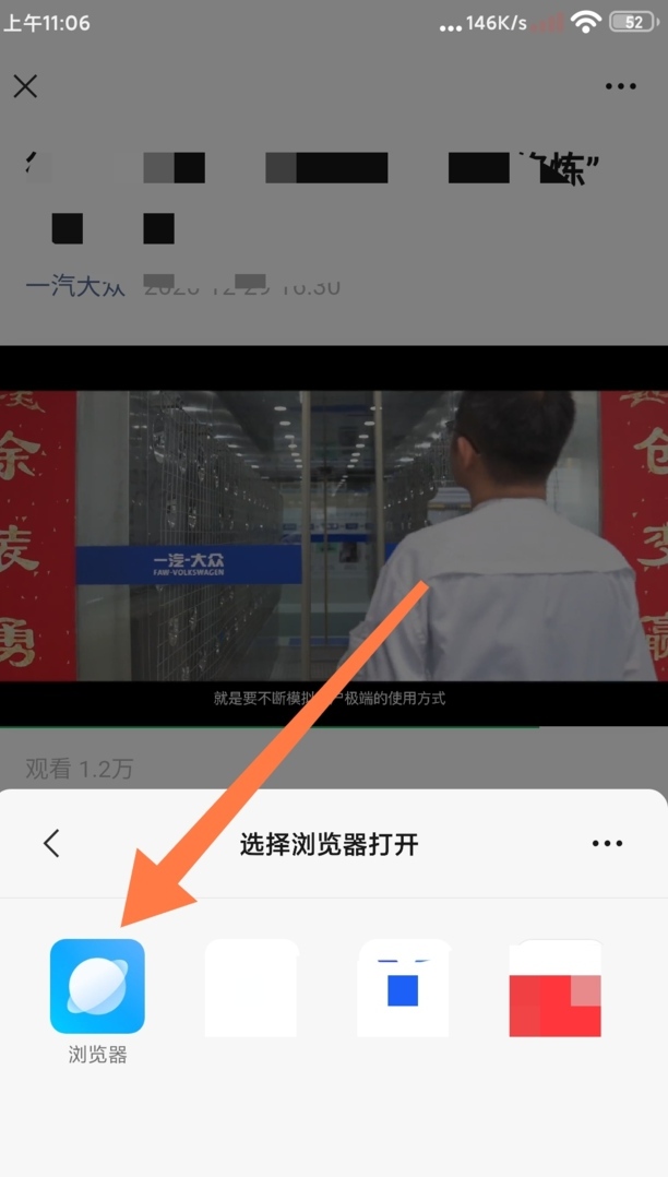 微信公众号视频怎样保存到相册