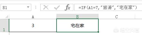 EXCEL最常用的函数有哪些