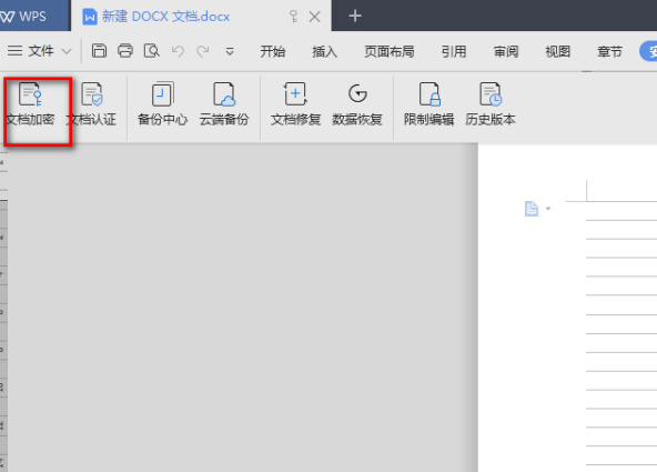 word文档锁定不知道密码怎么办