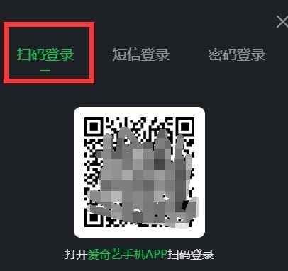 爱奇艺会员怎么登陆（朋友的会员）