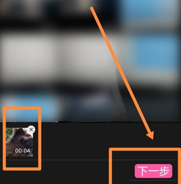 剪映怎么一键设置照片时长