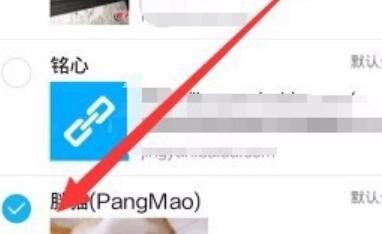 手机QQ收藏的内容怎样转发给好友 手机QQ收藏的内容怎样转发给好友