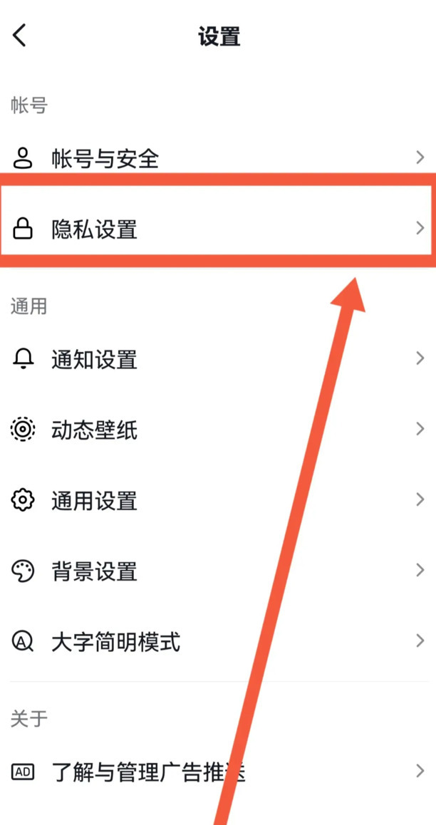 抖音主页求更新怎么改成主页访问