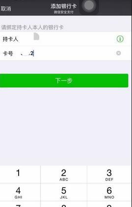 可以在支付宝里面添加别人的银行卡吗 可以在支付宝里面添加别人的银行卡吗