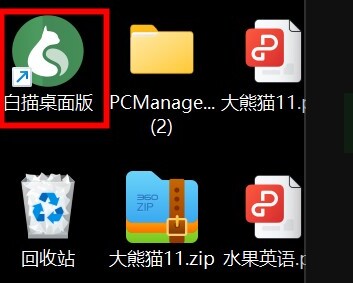 如何把照片转换成WORD
