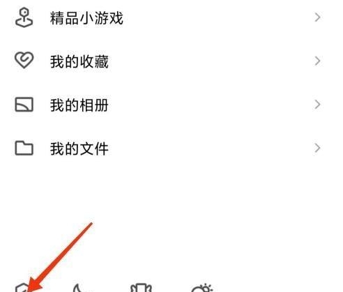 怎么打开QQ临时会话