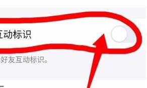 qq亲密关系标识如何显示 qq亲密关系标识如何显示