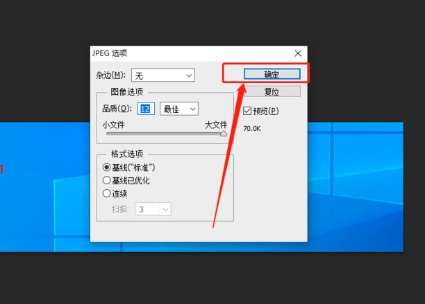 ps如何将两张照片合在一起