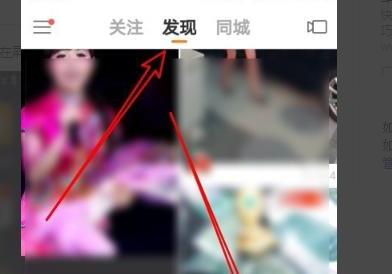 快手怎么找别人的直播 快手怎么找别人的直播
