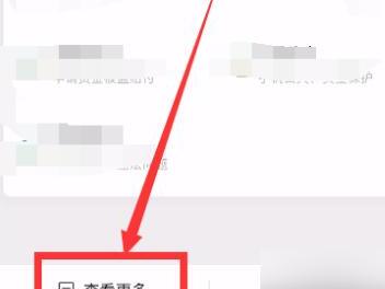 微信怎么提现以及交易异常该怎么办