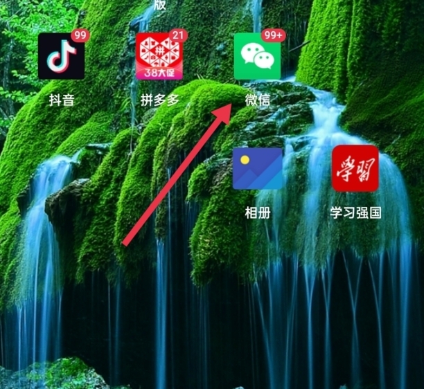 微信拍了拍怎么用