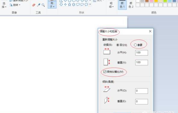 画图工具如何调整画布大小、页面大小 画图工具如何调整画布大小、页面大小