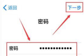 苹果手机怎么注册id账号
