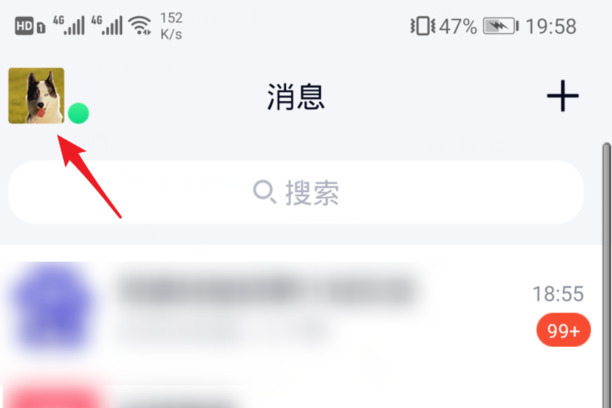 如何把我的QQ会员赠送给好友