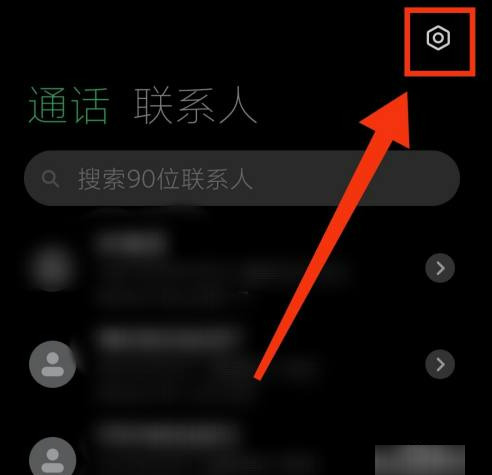 拨打电话的时候怎么隐藏自己的号码