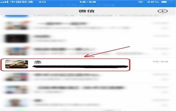 微信被拉黑后会提示什么怎么拉黑好友 微信被拉黑后会提示什么怎么拉黑好友