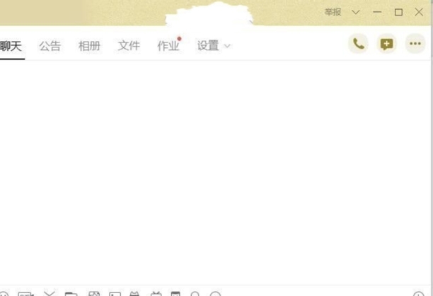 qq群匿名聊天怎么查到他是谁