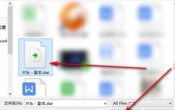 安卓手机如何打开.dat文件 安卓手机如何打开.dat文件