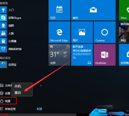 电脑虚拟内存怎么调