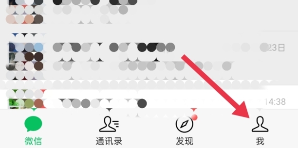 qq音乐会员怎么取消续费