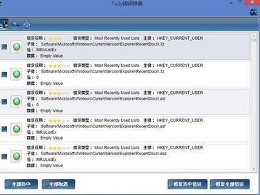 淘宝账户无法正常登录的原因及解决办法 淘宝账户无法正常登录的原因及解决办法
